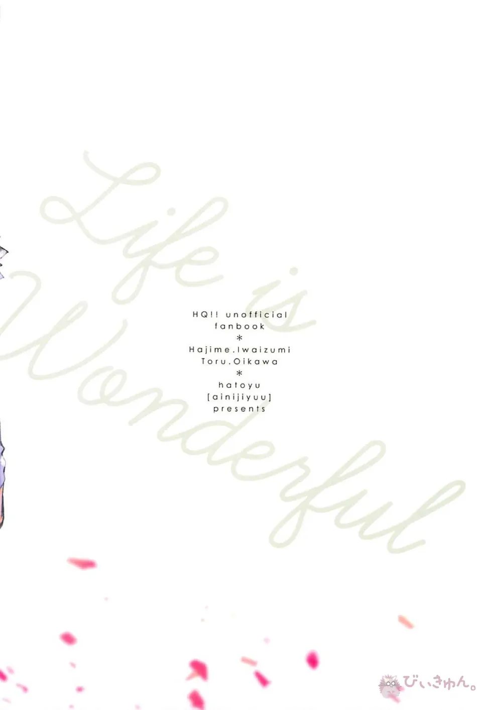 [hatoyu (ainijyuu)] life is wonderful – Haikyuu!! dj [Eng] — 018