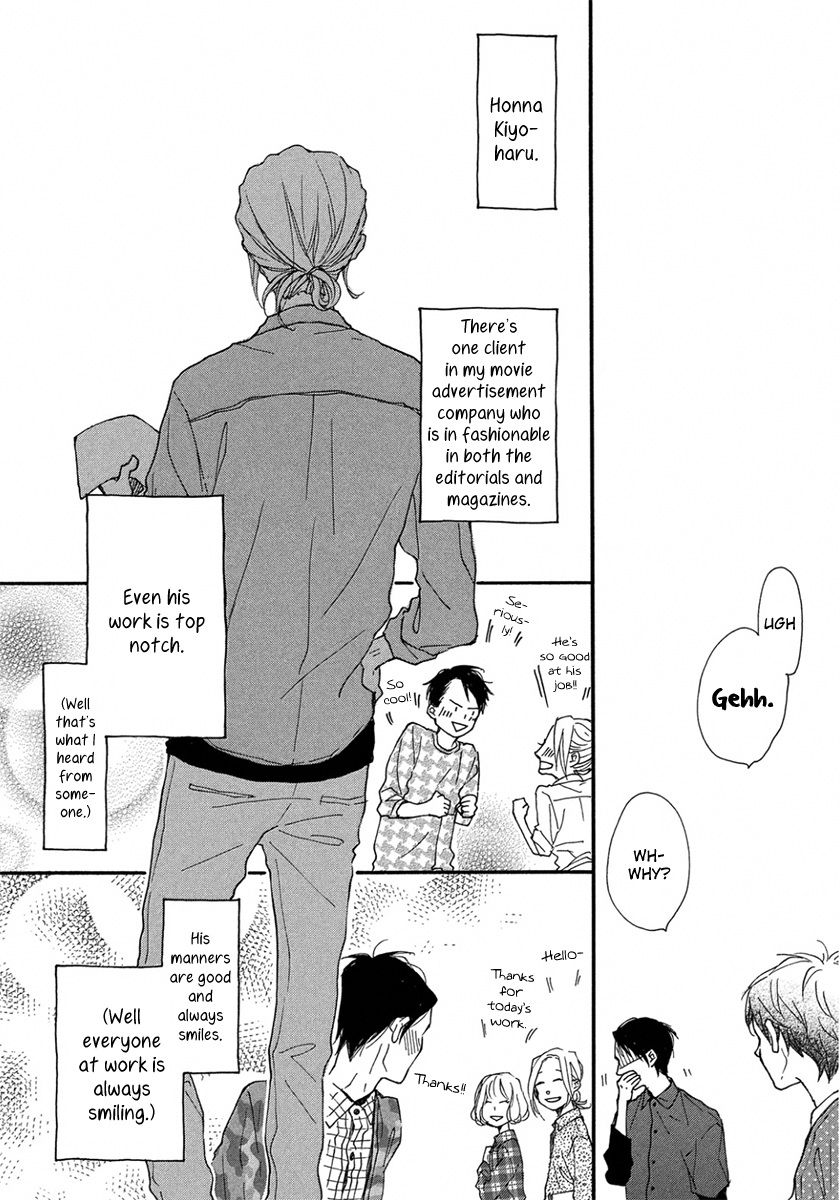 [ICHIKAWA Kei] Stray Bullet Baby [Eng] — 005
