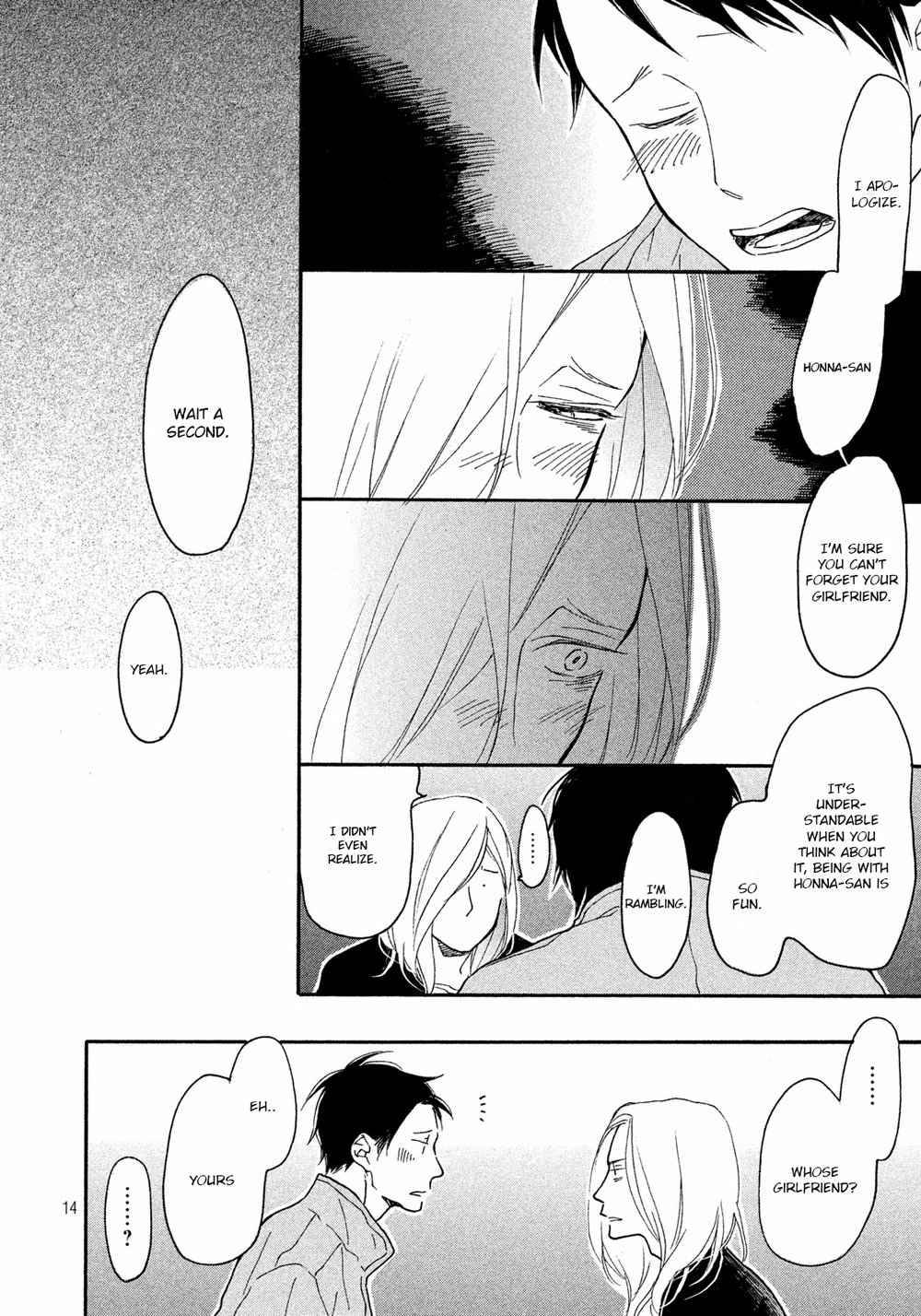[ICHIKAWA Kei] Stray Bullet Baby [Eng] — 121