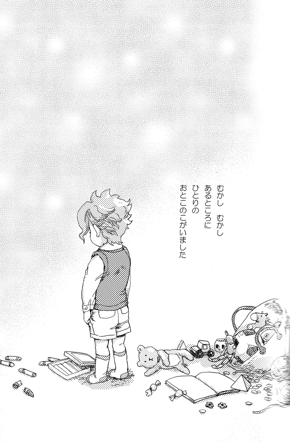 [No.28] To my loved one – JoJo dj [JP] — 004