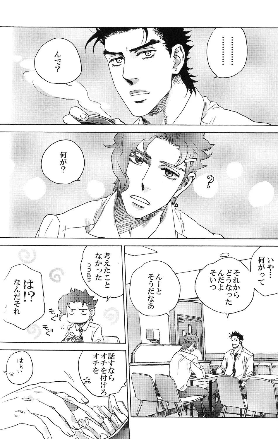 [No.28] To my loved one – JoJo dj [JP] — 009