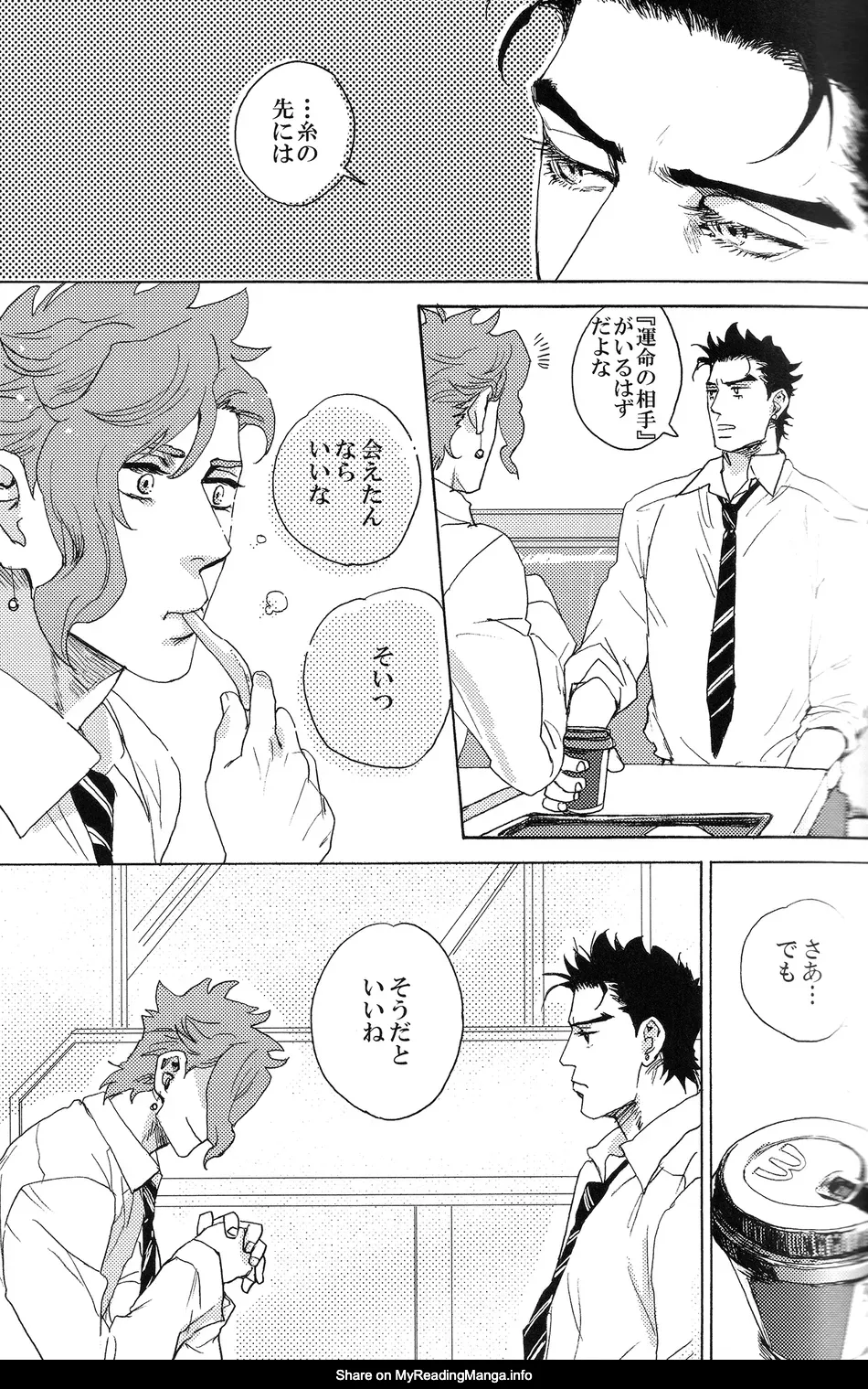 [No.28] To my loved one – JoJo dj [JP] — 010