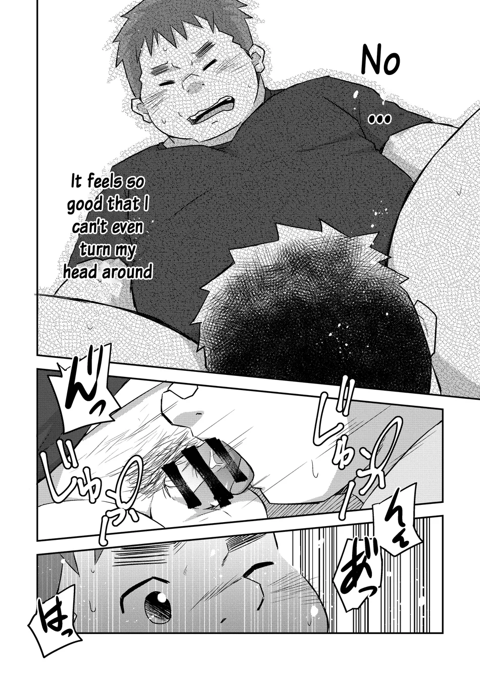 [Corkbox] Mantten no Hoshi 2+3 [Eng] — 014
