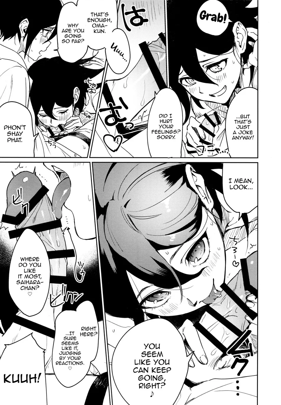 [Togijiru (Togi)] Hajimete no SEX Shinan – Danganronpa V3 dj [Eng] — 019