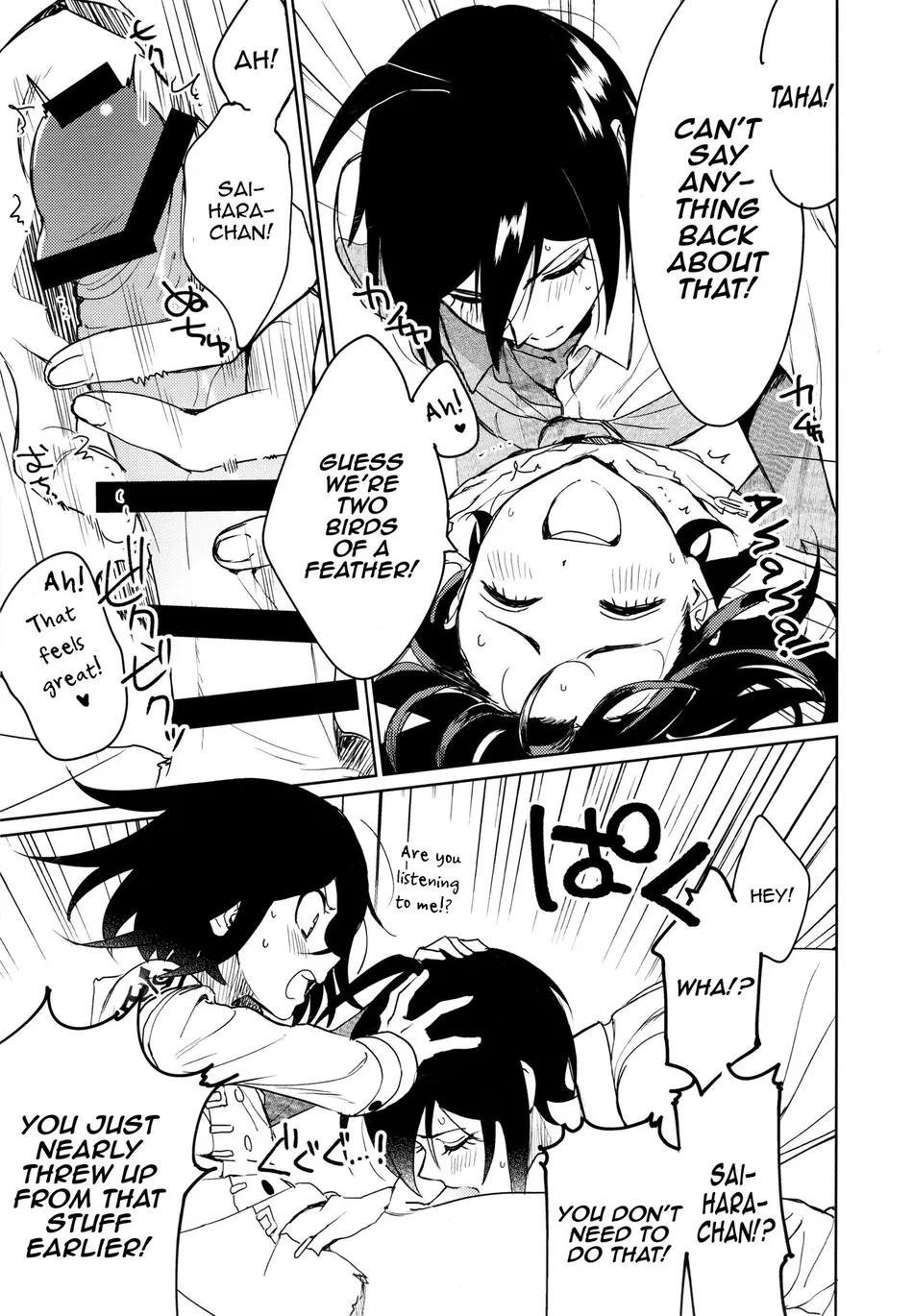 [Togijiru (Togi)] Hajimete no SEX Shinan – Danganronpa V3 dj [Eng] — 025