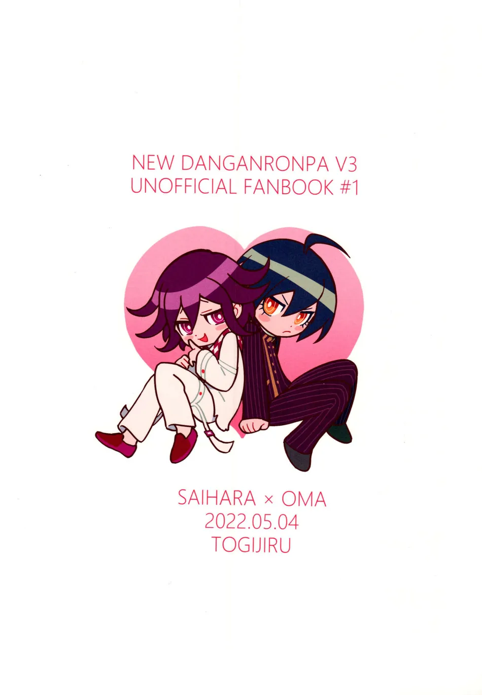 [Togijiru (Togi)] Hajimete no SEX Shinan – Danganronpa V3 dj [Eng] — 067