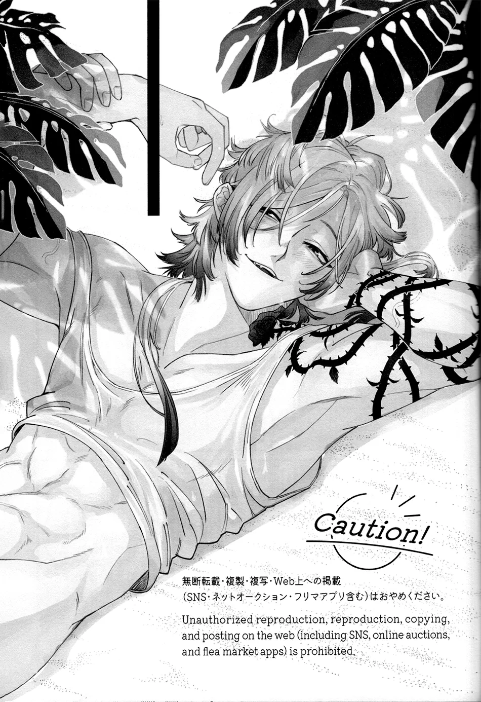 [Yamamori Onigiri (Hakumai)] So let me tell you no. – Blue Lock dj [Eng] — 002