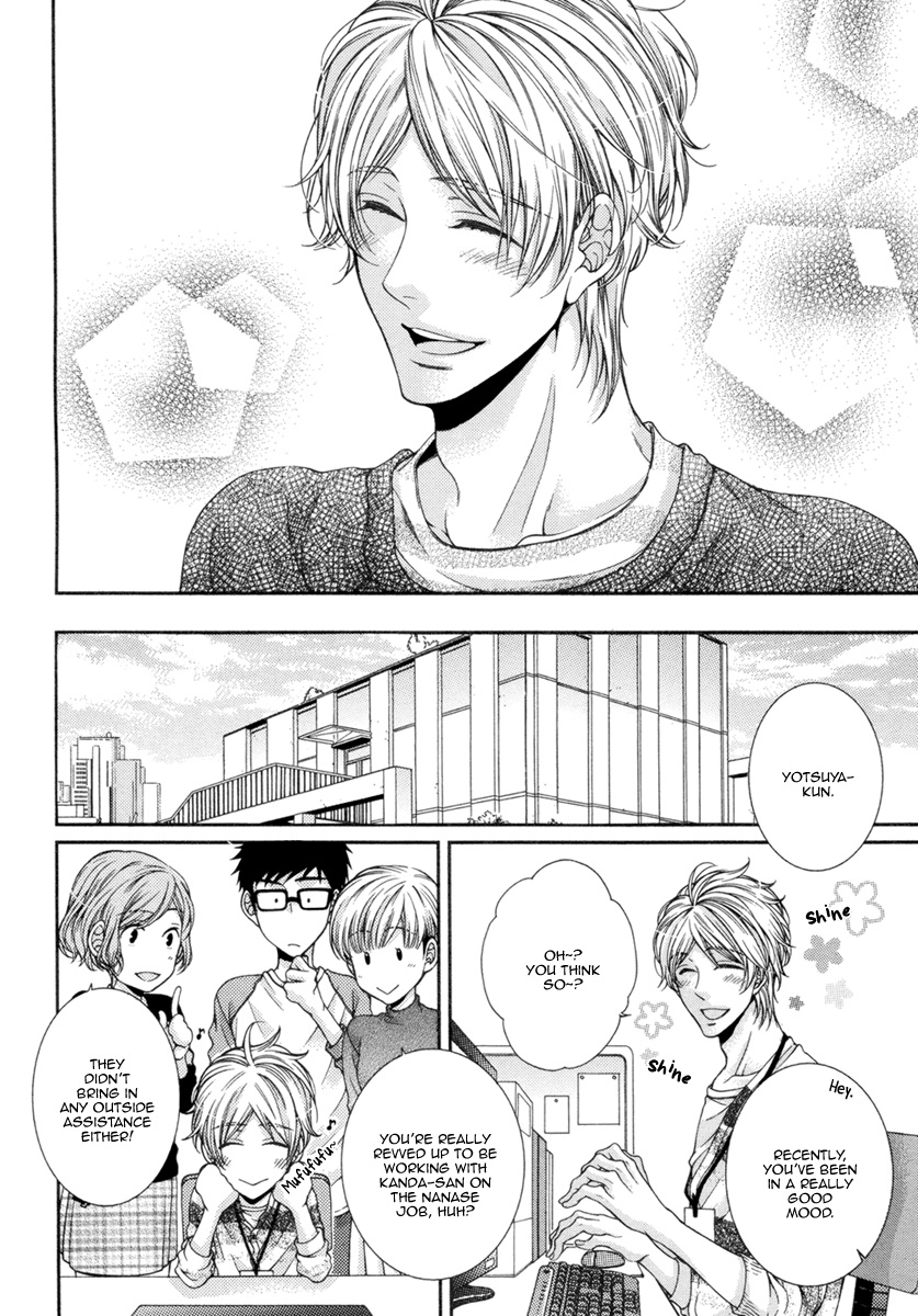 [TENNOUJI Mio] Renai Paradox ~ vol.02 (update c.3+4) [Eng] — 012