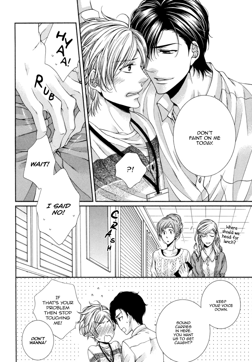 [TENNOUJI Mio] Renai Paradox ~ vol.02 (update c.3+4) [Eng] — 016