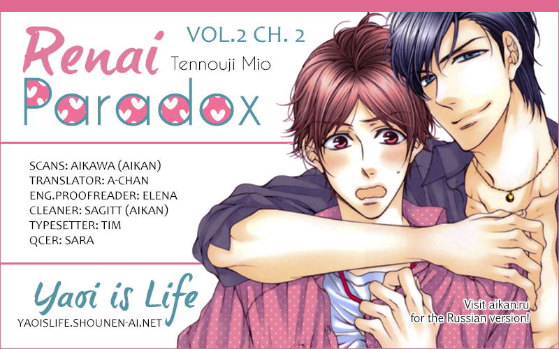 [TENNOUJI Mio] Renai Paradox ~ vol.02 (update c.3+4) [Eng] — 021