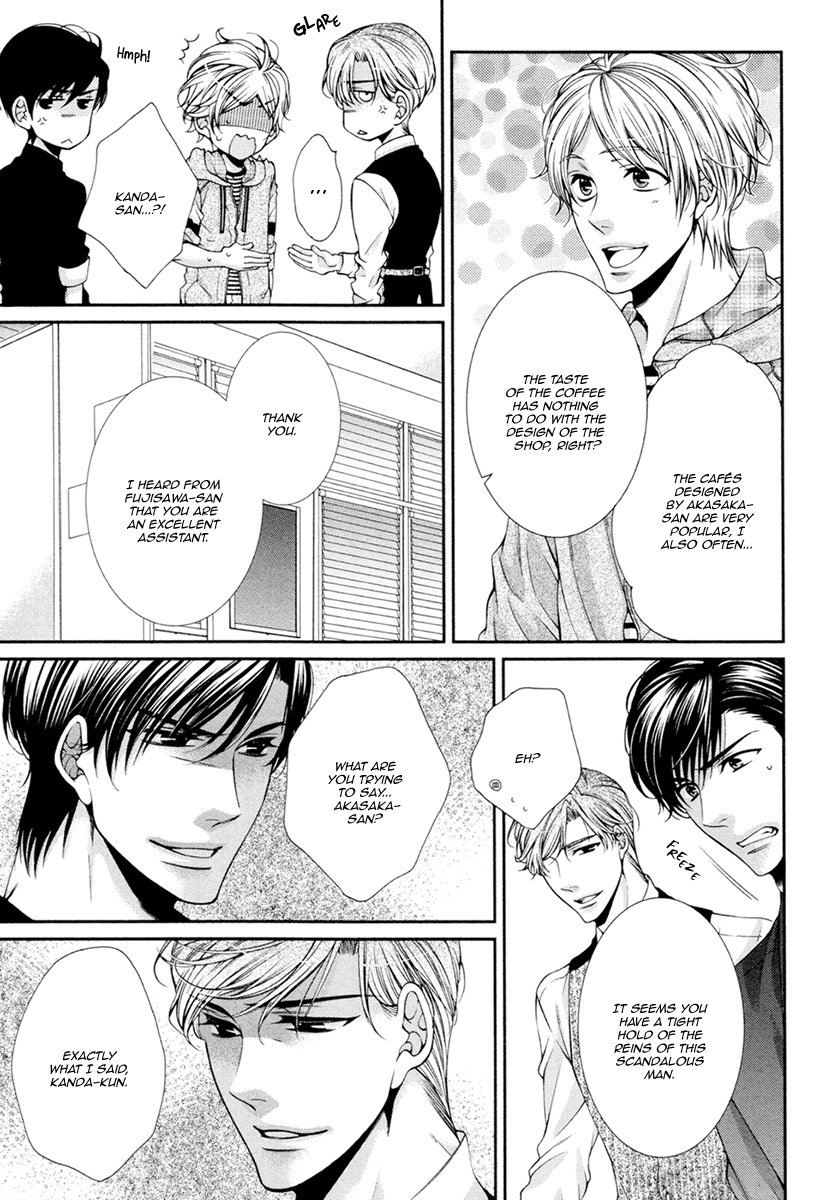 [TENNOUJI Mio] Renai Paradox ~ vol.02 (update c.3+4) [Eng] — 094