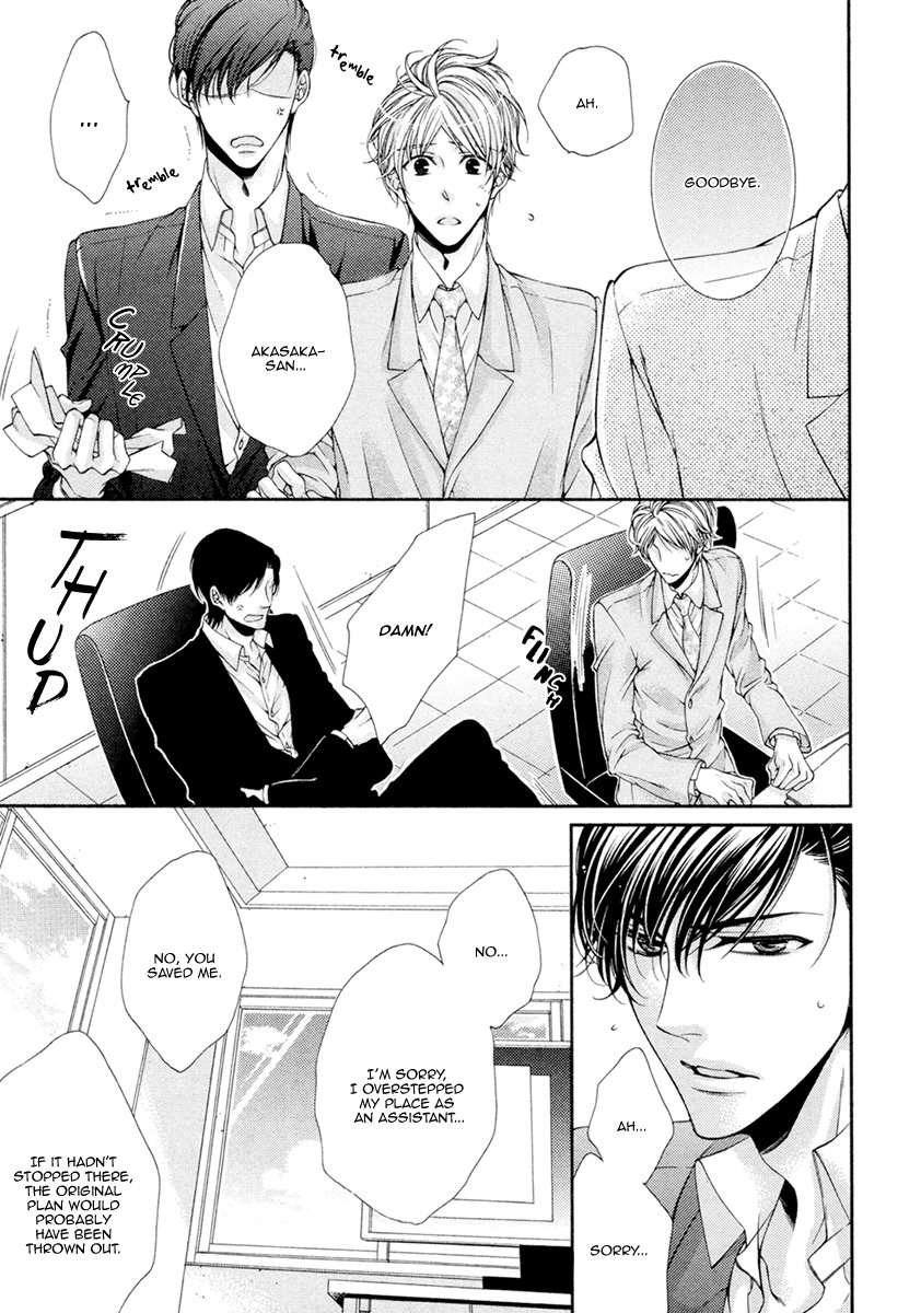 [TENNOUJI Mio] Renai Paradox ~ vol.02 (update c.3+4) [Eng] — 100