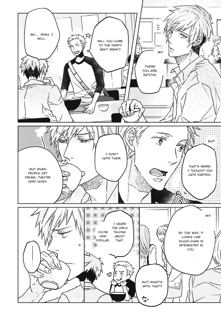 [KITAHALA Lyee] Gelateria Supernova [Eng] — 014