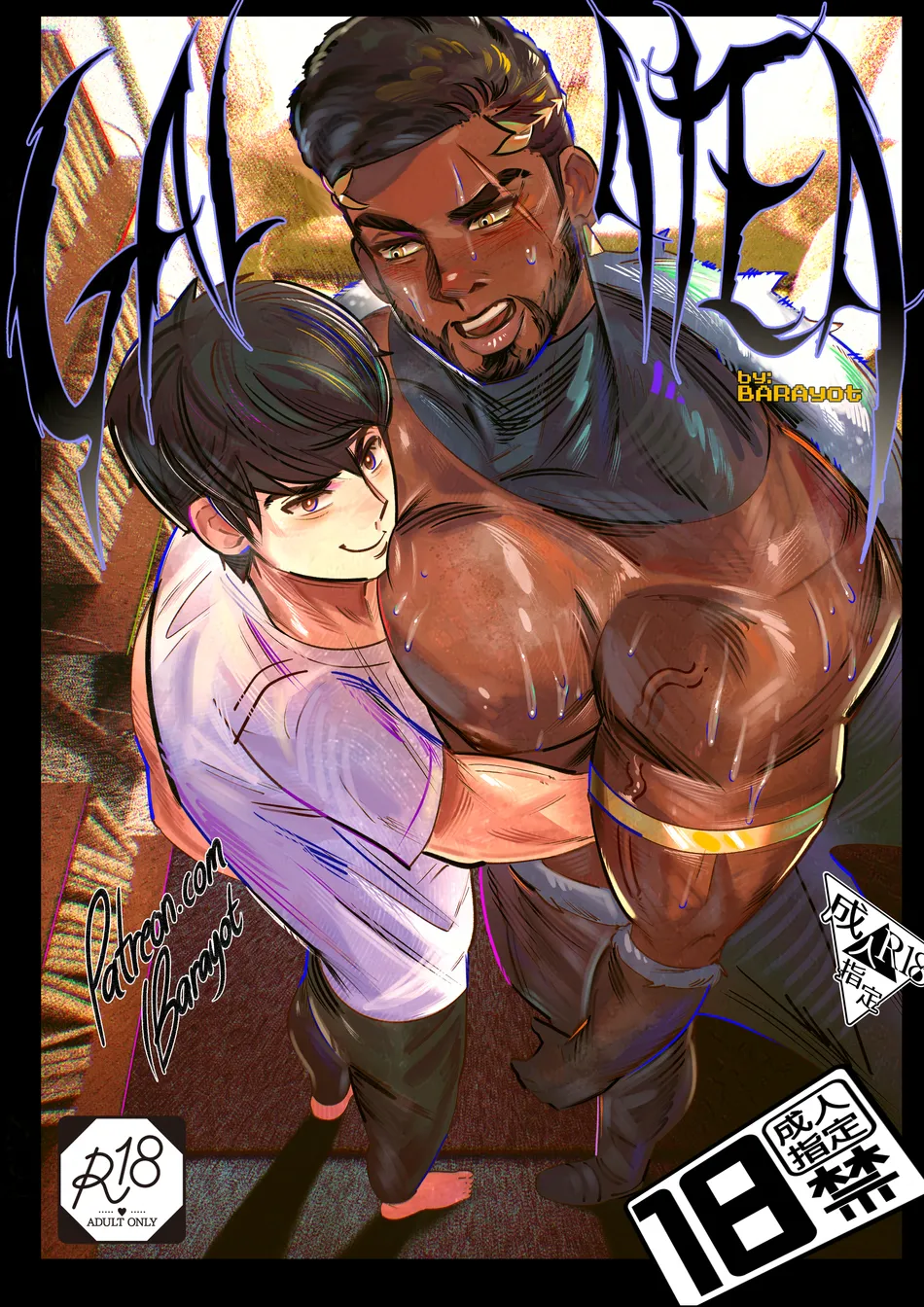 [BARAyot] GALATEA [Eng] — 001