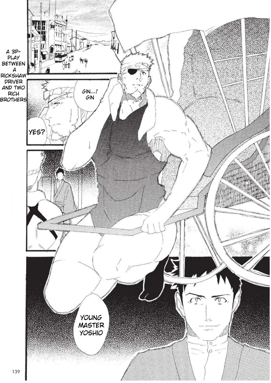 [Ookumaneko Norio] Tandeki no Otori | False Indulgence [Eng] — 001