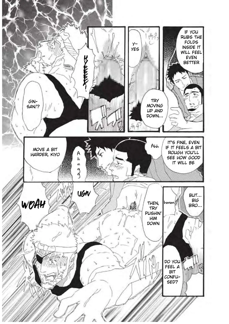 [Ookumaneko Norio] Tandeki no Otori | False Indulgence [Eng] — 009