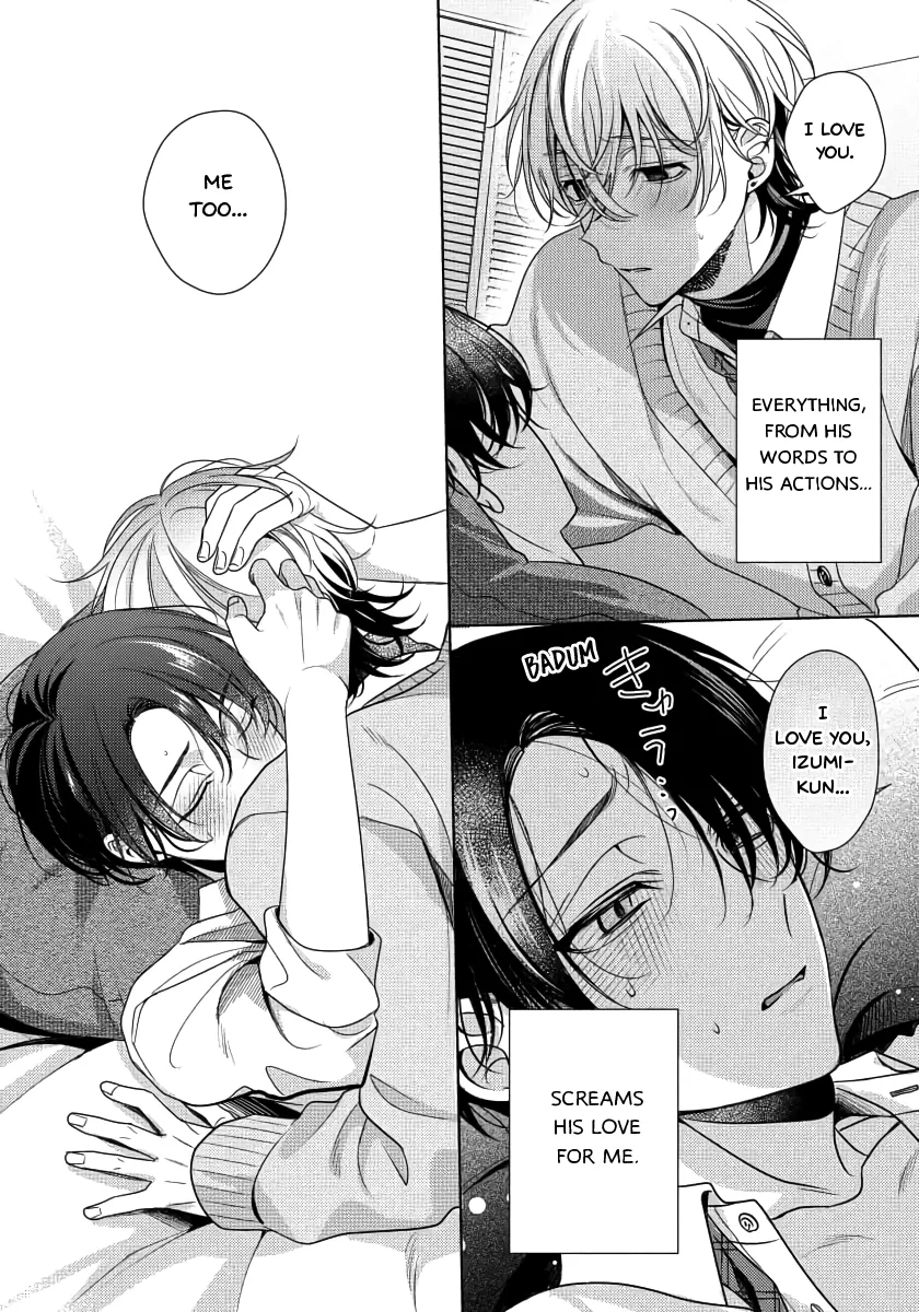 [Tsurui Toto] Spicy Milk Candy [Eng] (c.1) — 014
