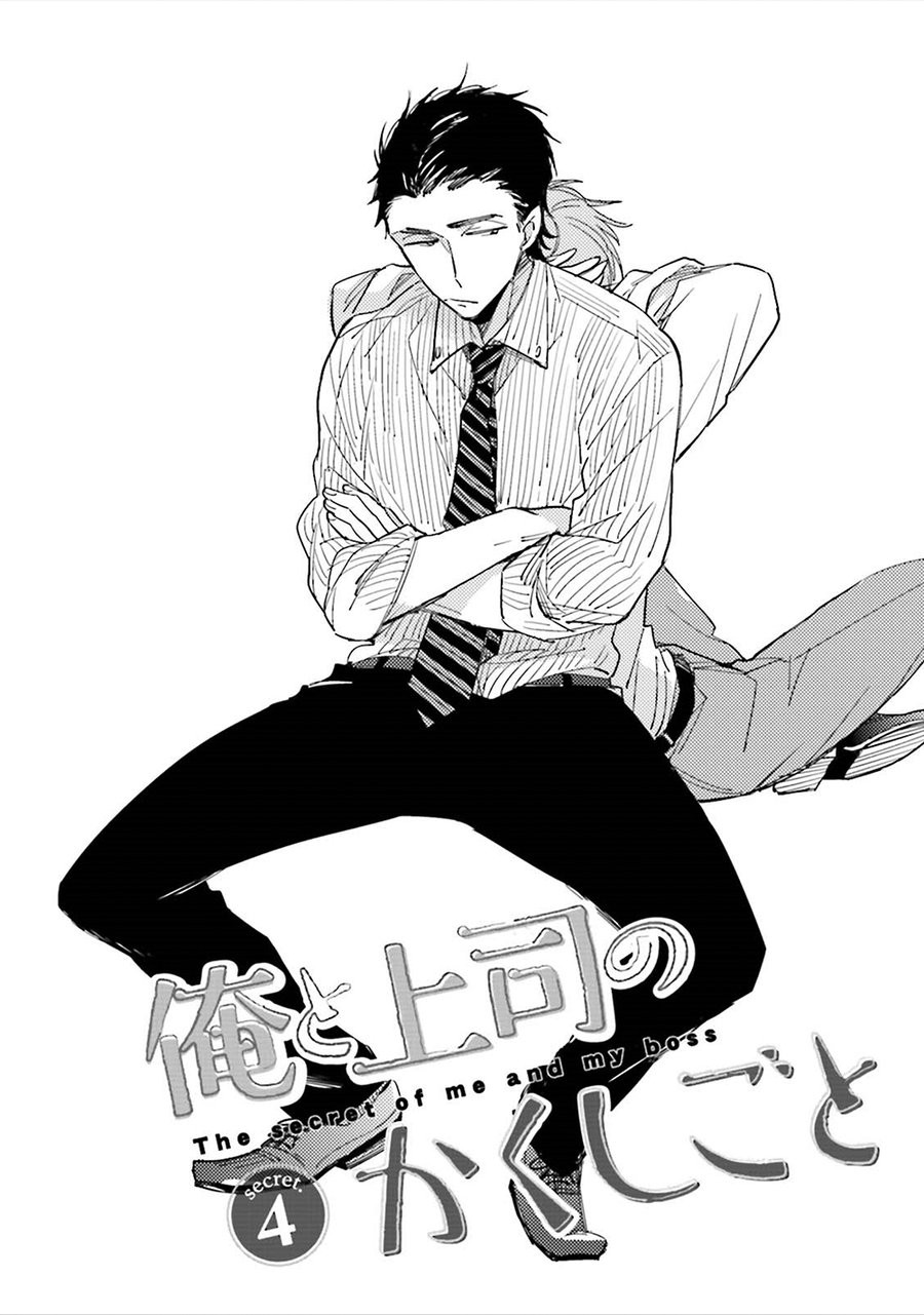 [KASHIMA Chiaki] Ore to Joushi no Kakushikoto [Eng] — 140