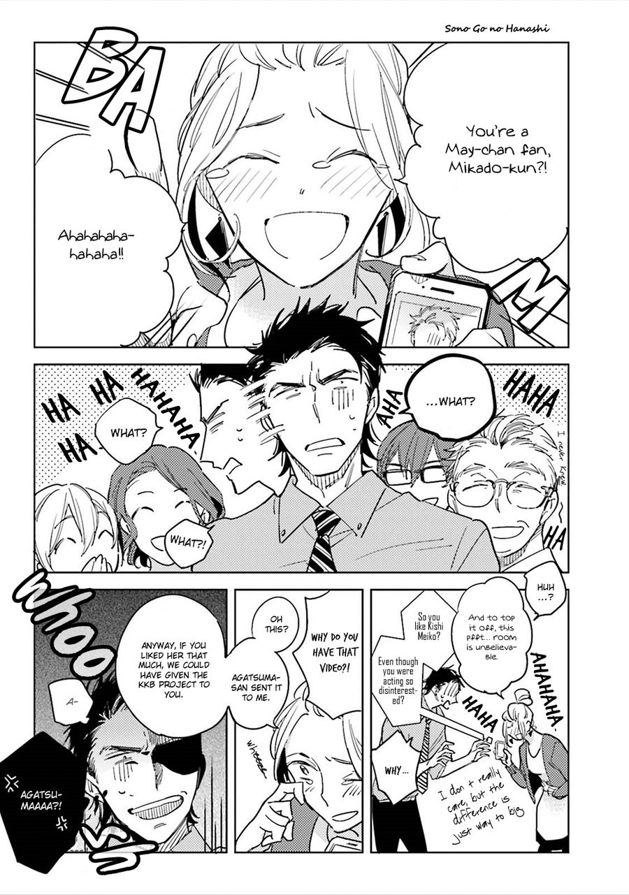 [KASHIMA Chiaki] Ore to Joushi no Kakushikoto [Eng] — 223
