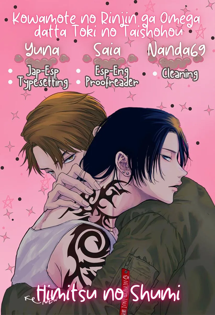 [NIKUYA Inui] Kowamote no Rinjin ga Ω datta Toki no Taishohou [Eng] — 001
