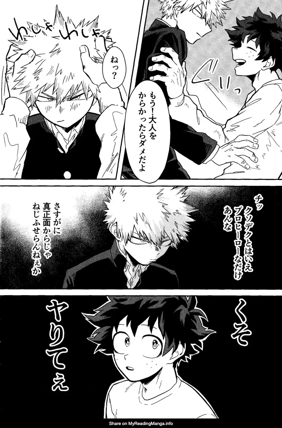 [n00b (Pokochi)] My boy – Boku no Hero Academia dj [JP] — 005