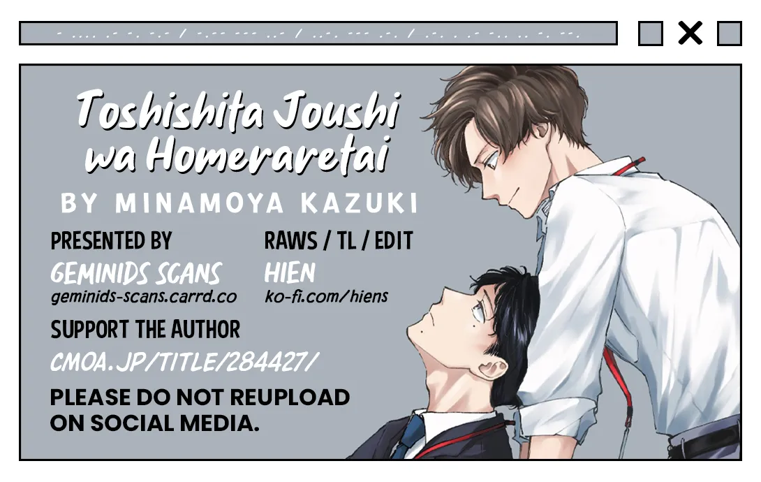 [MINAMOYA Kazuki] Toshishita Joushi wa Homeraretai [Eng] — 001