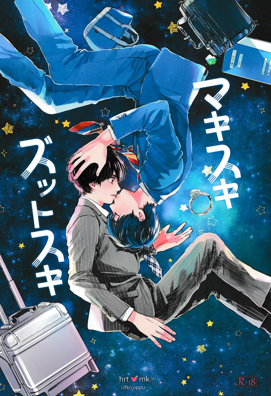 [UN/ coppu] Maki Suki Zutto Suki – Ossan’s Love dj [JP] — 001