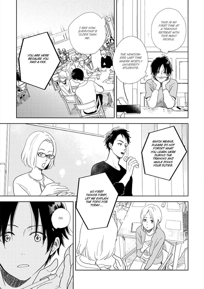 [FUMINO Yuki] Hidamari ga Kikoeru – Limit (update c.13) [Eng] — 029