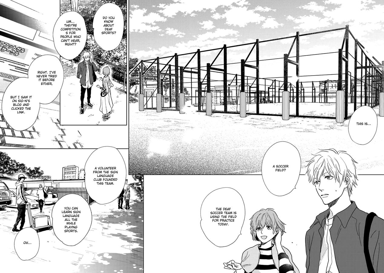 [FUMINO Yuki] Hidamari ga Kikoeru – Limit (update c.13) [Eng] — 087