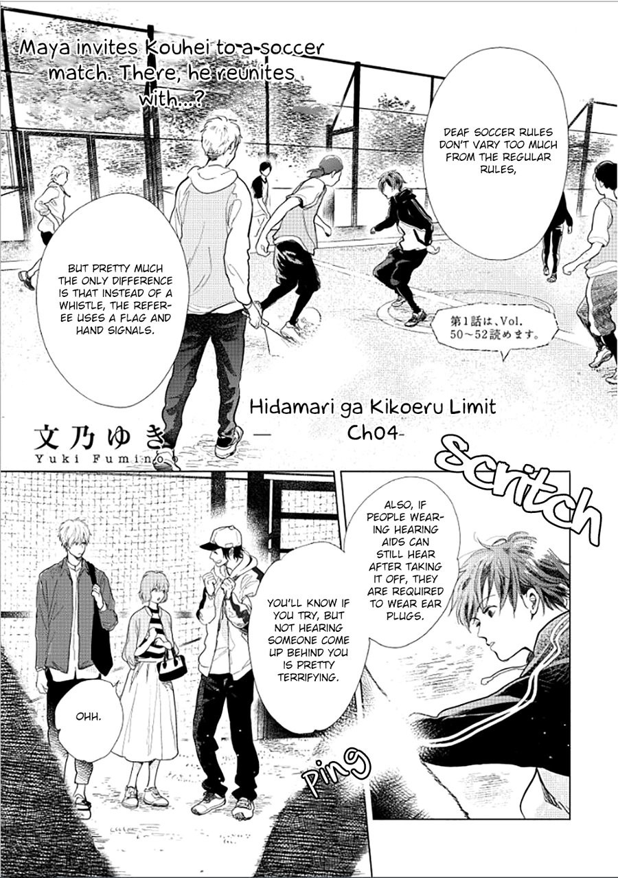 [FUMINO Yuki] Hidamari ga Kikoeru – Limit (update c.13) [Eng] — 092