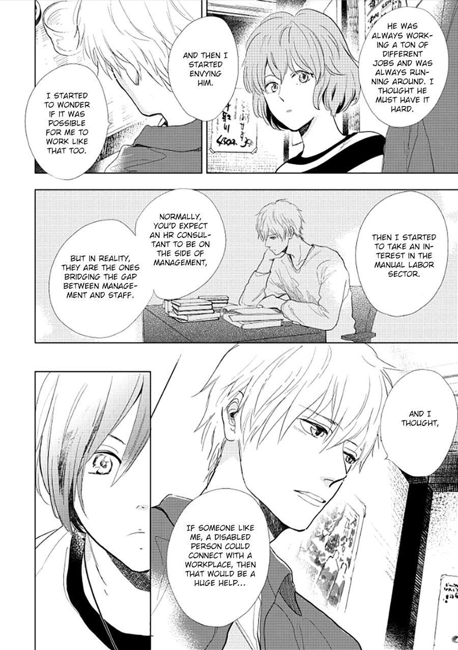 [FUMINO Yuki] Hidamari ga Kikoeru – Limit (update c.13) [Eng] — 105