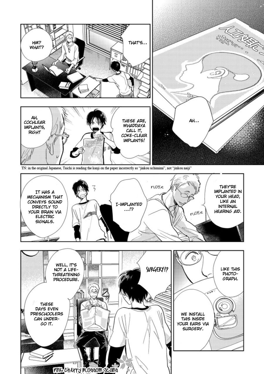 [FUMINO Yuki] Hidamari ga Kikoeru – Limit (update c.13) [Eng] — 228