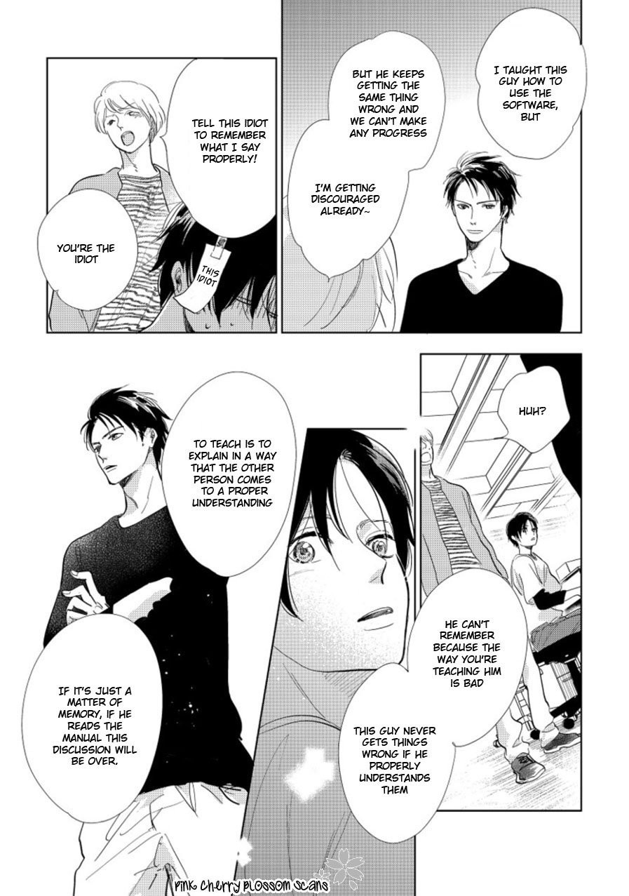 [FUMINO Yuki] Hidamari ga Kikoeru – Limit (update c.13) [Eng] — 233