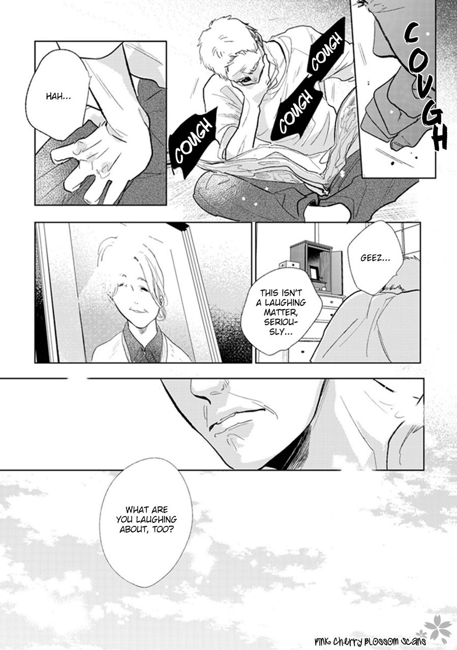 [FUMINO Yuki] Hidamari ga Kikoeru – Limit (update c.13) [Eng] — 309
