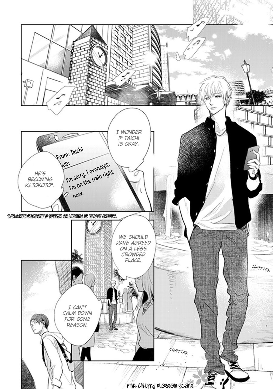 [FUMINO Yuki] Hidamari ga Kikoeru – Limit (update c.13) [Eng] — 310