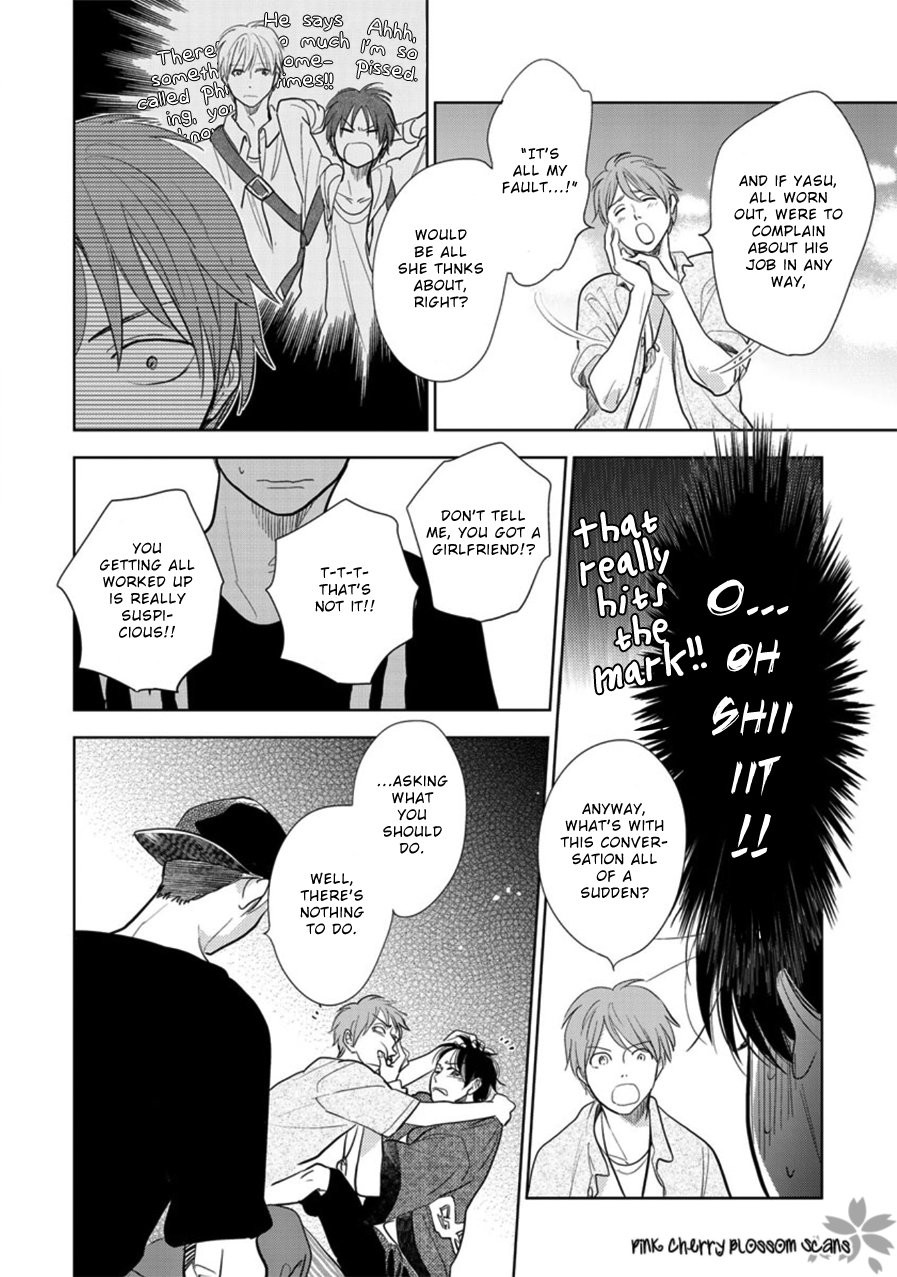 [FUMINO Yuki] Hidamari ga Kikoeru – Limit (update c.13) [Eng] — 406