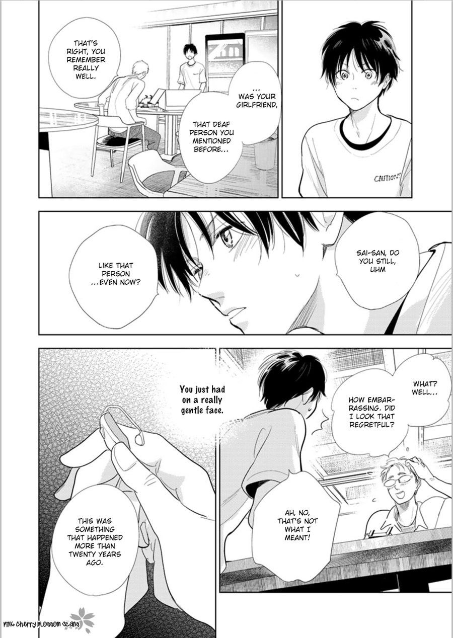 [FUMINO Yuki] Hidamari ga Kikoeru – Limit (update c.13) [Eng] — 440
