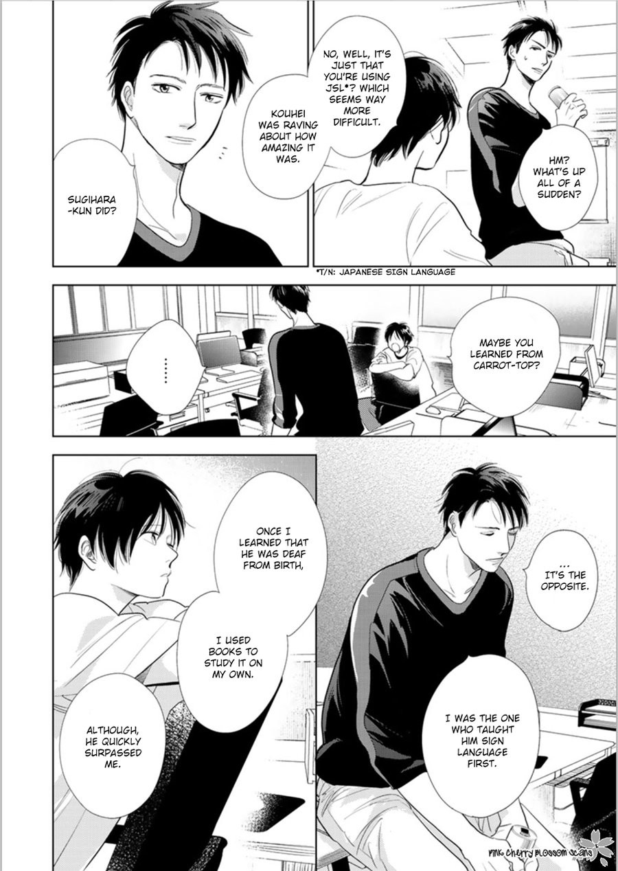 [FUMINO Yuki] Hidamari ga Kikoeru – Limit (update c.13) [Eng] — 450