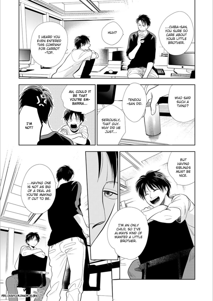 [FUMINO Yuki] Hidamari ga Kikoeru – Limit (update c.13) [Eng] — 451