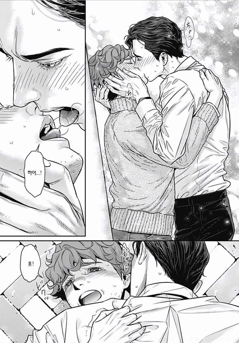 [NEKO Hakushaku] Boku no Mama chan (43) Kaihatsu Nikki [kr] — 073