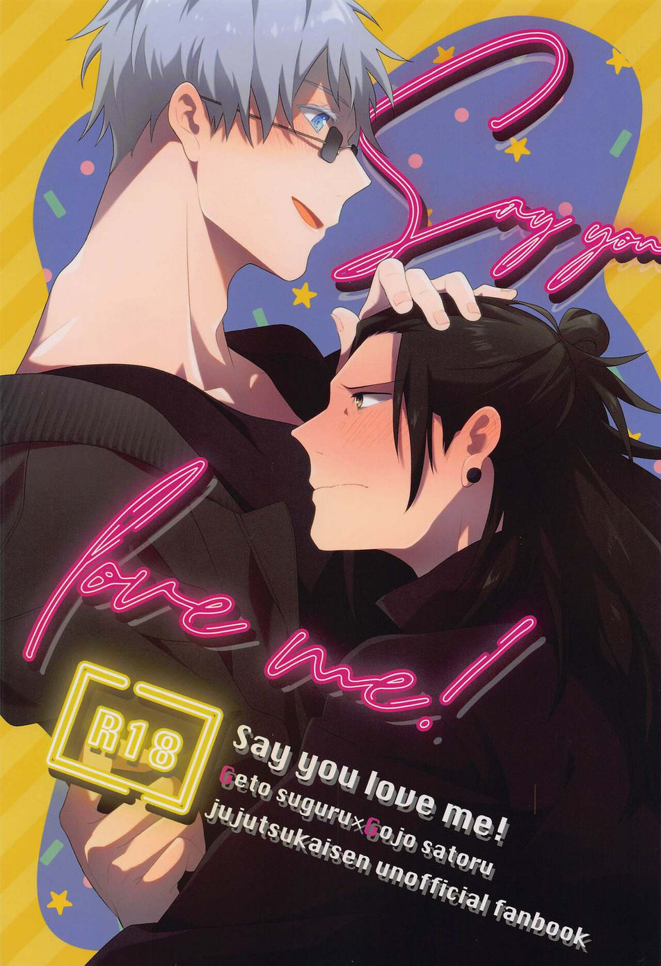 [kozqt (Kozukata)] Say you love me! – Jujutsu Kaisen dj [JP] — 001