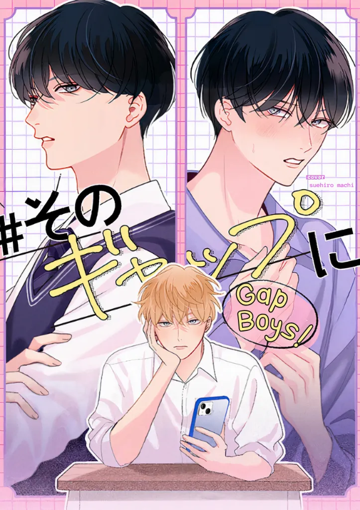 [Rakuta Shouko] Do You Understand What You’re Doing, Senpai [Eng] — 001