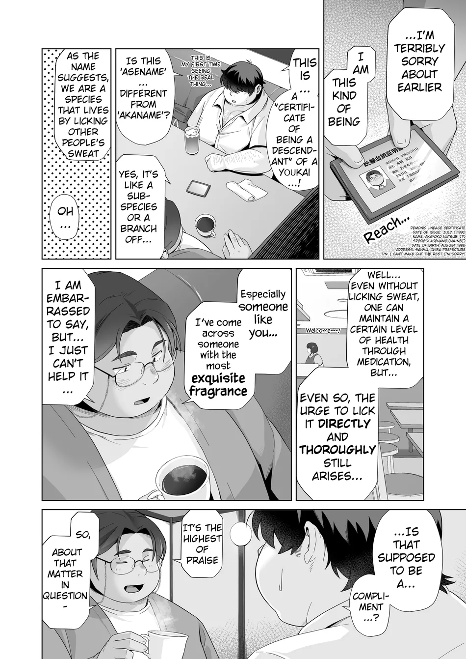 [Yukimushi] Sweaty Sweetie [Eng] — 002