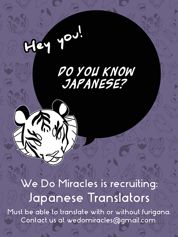 [FUJISAKI Kou] Torawareta Amai Kemono-tachi [Eng] — 001