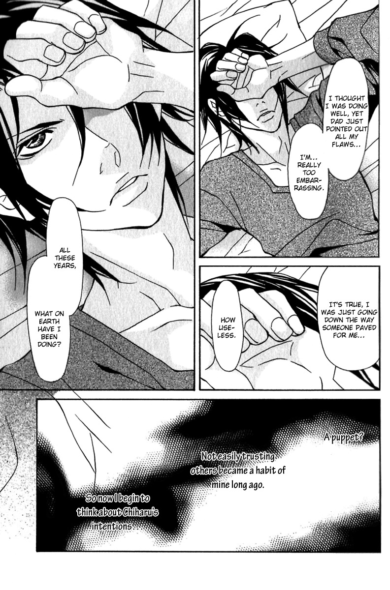 [FUJISAKI Kou] Torawareta Amai Kemono-tachi [Eng] — 024