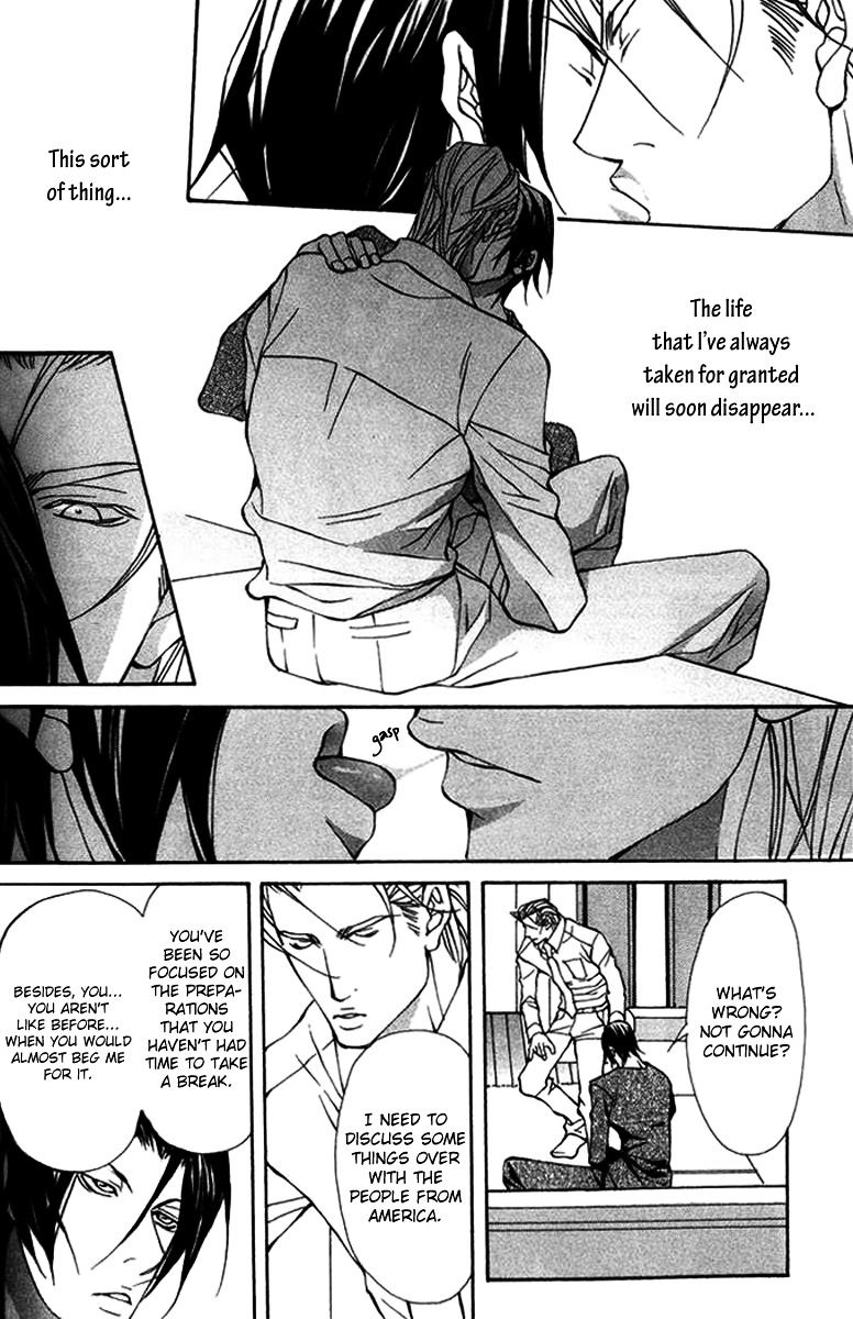 [FUJISAKI Kou] Torawareta Amai Kemono-tachi [Eng] — 093