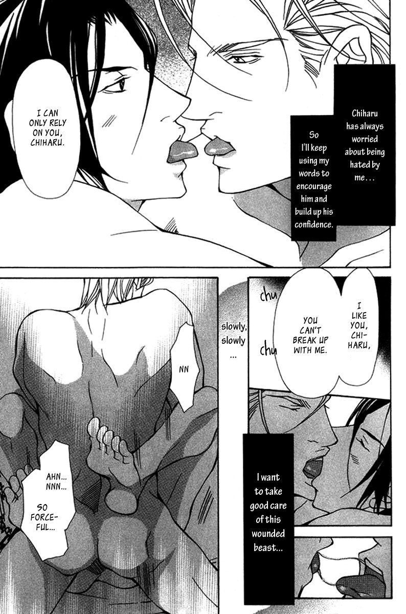 [FUJISAKI Kou] Torawareta Amai Kemono-tachi [Eng] — 133