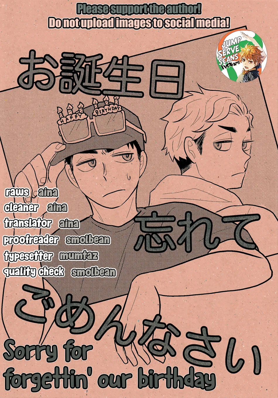 [Karu (karukaru)] Otanjoubi Wasurete Gomen Nasai – Haikyuu!! dj [Eng] — 001