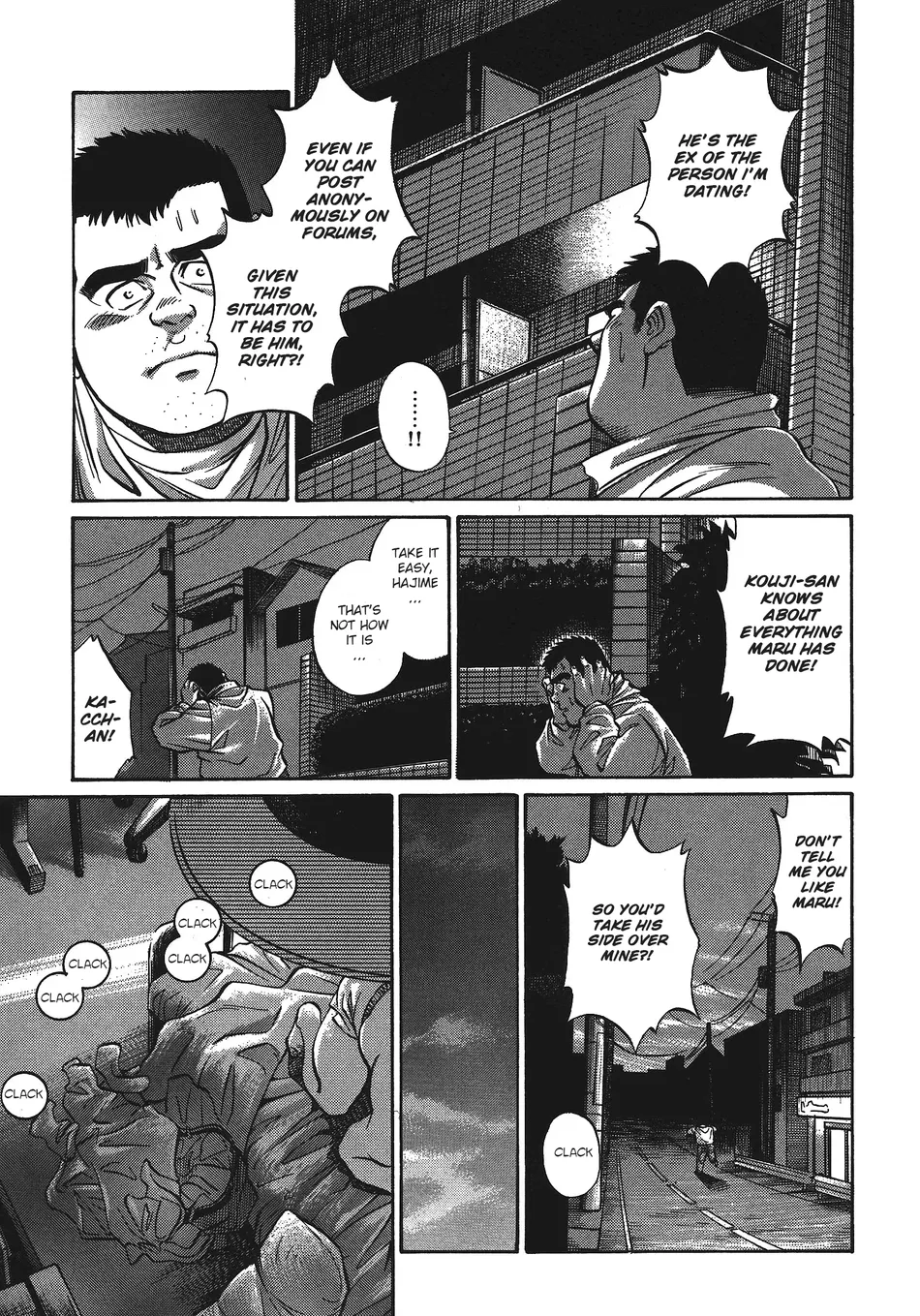 [Go Fujimoto] Maru [Eng] — 013