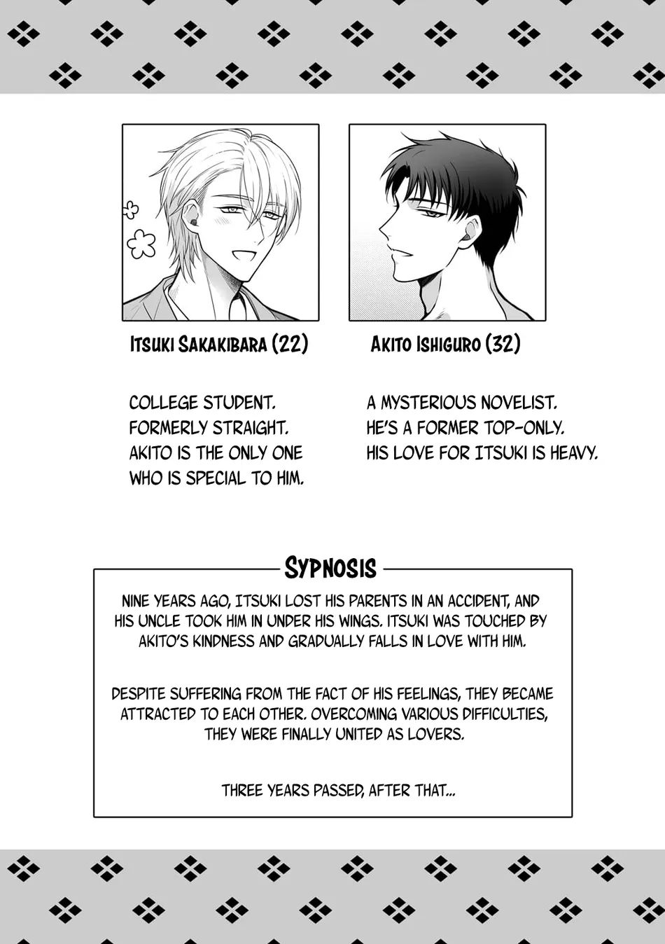 [+No.490 officina (Mekaku 490)] Shuuchaku Enabling ~Onsen Ryokan de Amaama Oil Massage Hen~ [Eng] — 004